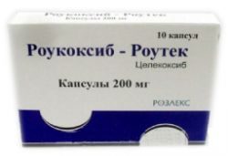 Роукоксиб-Роутек 200мг N10 капсулы