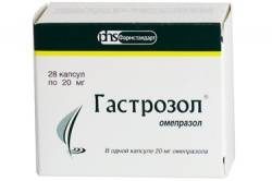 Гастрозол 20мг №28 капсулы