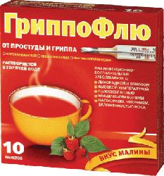 Гриппофлю 13г порошок для приг. раствора для внутр. применения №10 пакеты (малина)