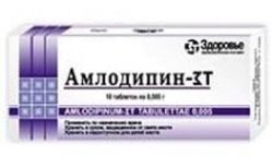 Купить Амлодипин 5 Мг В Москве