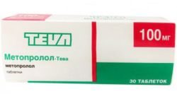 Метопролол-Тева 100мг №30 табл