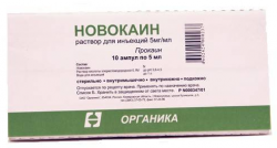 Новокаин р-р 0