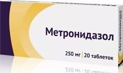 Метронидазол 250мг №20 табл