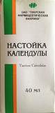 Календула настойка 40мл флак