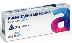 Римантадин Авексима 50мг №20 таблетки