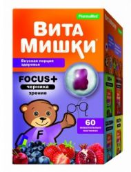 Витамишки фокус + черника жевательные пастилки №60