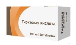 Тиоктовая кислота 600мг таблетки №30