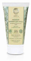 Натура Сиберика пилинг для лица нежный для сухой и нормальной кожи 150мл