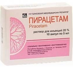 Пирацетам 20% раствор для инъекций 5мл №10 ампулы