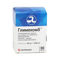 Глимекомб 0