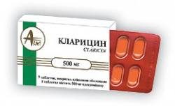 Кларицин 250мг №10 таблетки