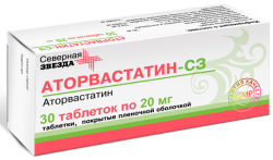 Аторвастатин-СЗ 20мг №30 таблетки