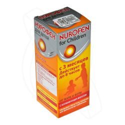 Нурофен суспензия для детей со вкусом клубники 100мл