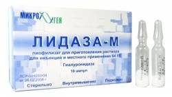 Лидаза-М лиофилизат для раствора 64 УЕ №10 ампулы