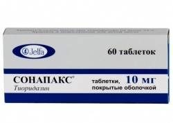 Сонапакс 10мг №60 таблетки