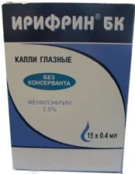 Ирифрин 2.5 Капли Купить В Москве