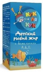 Кук Ля Кук рыбий жир детский с витаминами А