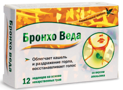Бронхо Веда леденцы апельсин №12