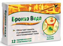 Бронхо Веда леденцы апельсин №12