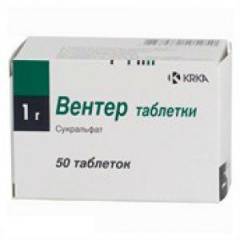 Вентер 1000мг №50 таблетки