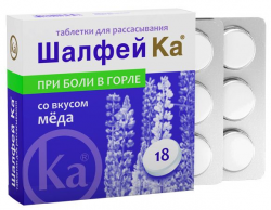 Шалфей Ка №18 таблетки для рассасывания со вкусом меда