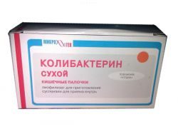 Колибактерин 3дозы №10 амп.