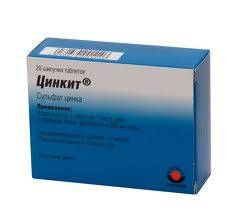 Цинкит №20 таблетки шипучие
