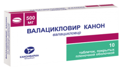 Валацикловир Канон 500мг №10 таблетки