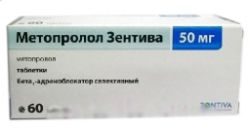 Метопролол Зентива 50мг №60 таблетки