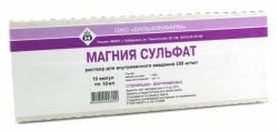 Магния сульфат 25% раствор для инъекций 10мл №10 ампулы