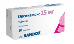 Оксикамокс 15мг №10 таблетки