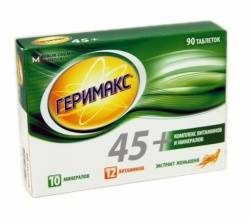 Геримакс 45+ №90 таблетки