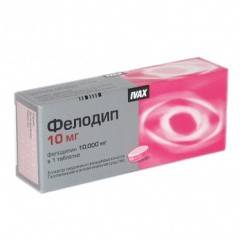 Фелодип 10мг №30 таблетки