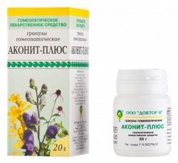 Эхинацея-плюс гранулы 20г банка