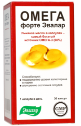 Омега 3 Эвалар Для Детей Купить