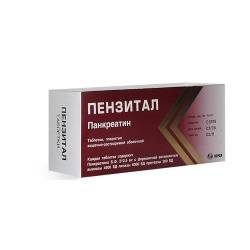 Пензитал №100 таблетки