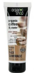 Органик Шоп гоммаж для лица Утренний кофе 75мл