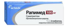 Рапимед 100мг №6 таблетки