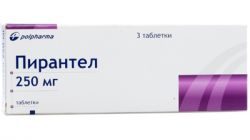 Пирантел 250мг №3 таблетки