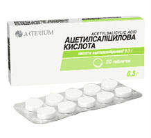 Ацетилсалициловая кислота (Аспирин) 500мг №20 таблетки инд.уп. (renewal)