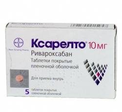 Ксарелто 10мг №5 таблетки