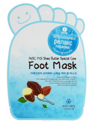 Авек Муа носочки смягчающие