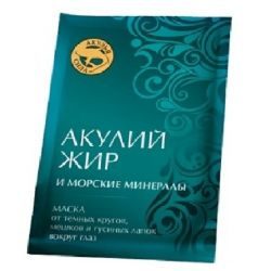 Акулья сила Акулий жир и морские минералы маска от темных кругов