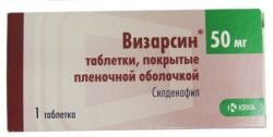 Визарсин 50мг №1 таблетка