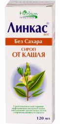 Линкас БСС сироп от кашля без сахара 120мл