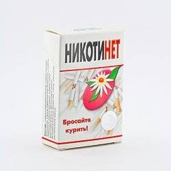 Никотинет 3г №10 конфеты