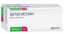 Бетагистин 24мг №60 таблетки