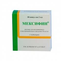 Мексифин 50мг/мл раствор для инъекций 2мл №10 ампулы