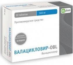 Валацикловир-OBL 500мг №10 таблетки