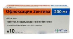 Офлоксацин Зентива 200мг №10 табл п/о